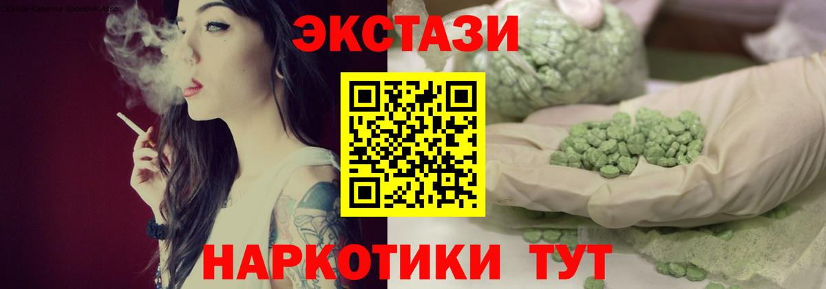 Ecstasy TESLA Люберцы