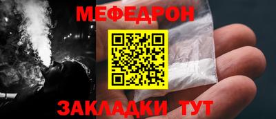 гашик Заводоуковск