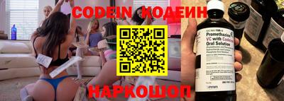 гашик Заводоуковск