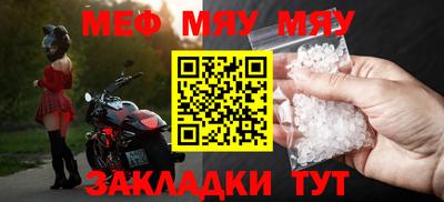 гашик Заводоуковск