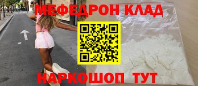 гашик Заводоуковск