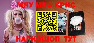 гашик Заводоуковск