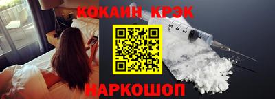 гашик Заводоуковск