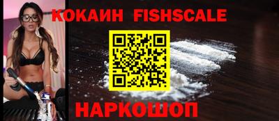 ГАЛЛЮЦИНОГЕННЫЕ ГРИБЫ Жуковский