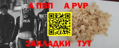 гашик Заводоуковск