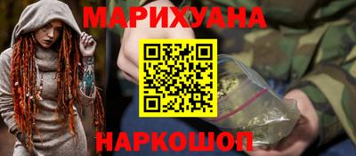 гашик Заводоуковск
