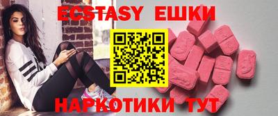 ГАЛЛЮЦИНОГЕННЫЕ ГРИБЫ Жуковский