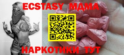 ГАЛЛЮЦИНОГЕННЫЕ ГРИБЫ Жуковский
