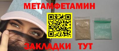 гашик Заводоуковск