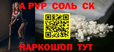 гашик Заводоуковск