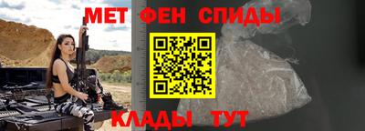 гашик Заводоуковск