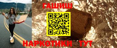 гашик Заводоуковск