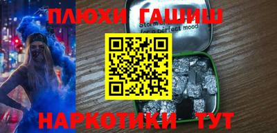 ГАЛЛЮЦИНОГЕННЫЕ ГРИБЫ Жуковский
