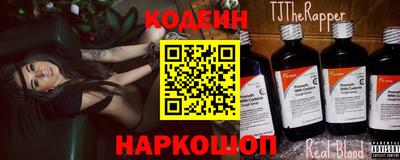 гашик Заводоуковск