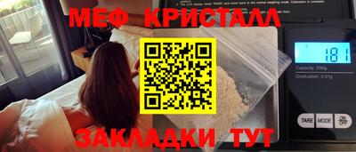 ГАЛЛЮЦИНОГЕННЫЕ ГРИБЫ Жуковский