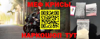 гашик Заводоуковск
