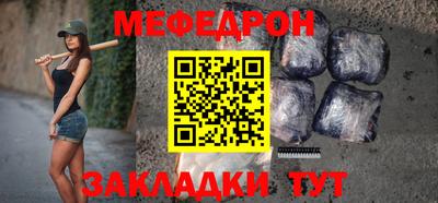 гашик Заводоуковск