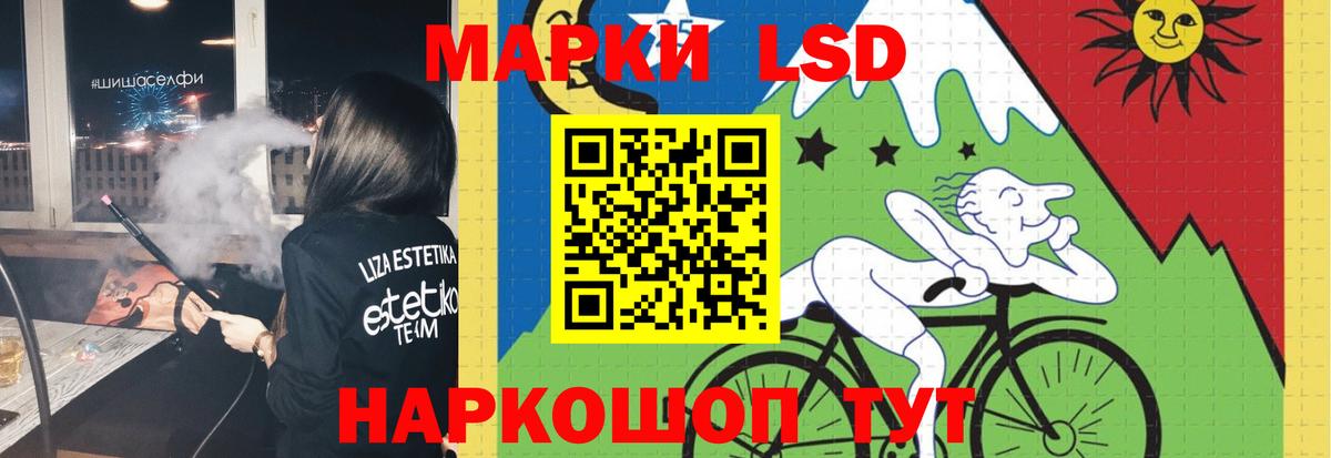 Люберцы  ЛСД экстази кислота  Лсд 25 экстази  Вход с VPN 
