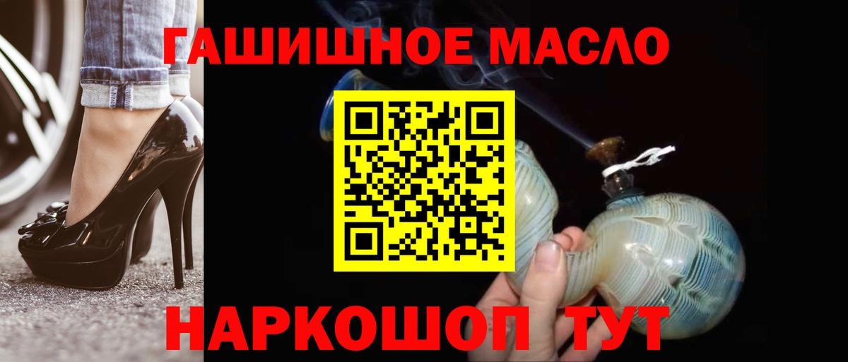 ТГК Wax Люберцы