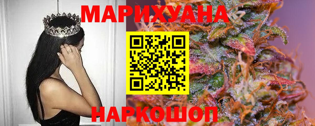 Люберцы  Канабис VHQ  Канабис тримм  Вход с VPN  МАРИХУАНА ГИДРОПОН 